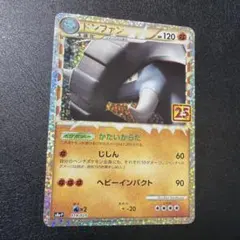 2026年最新】ポケモンカードファンの人気アイテム - メルカリ