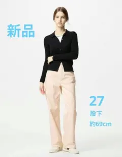 【新品未使用】UNIQLO ワイドストレートジーンズ ピンク