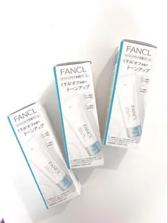 FANCL エイジングケア洗顔クリーム 3本セット