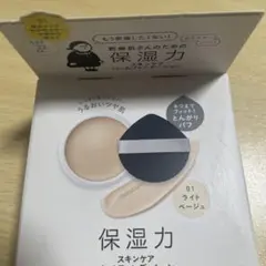 ‼︎乾燥さん 保湿力スキンケアバームファンデーション 01 ライトベージュ‼︎