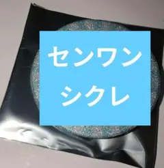 センラ キャラクターグッズ