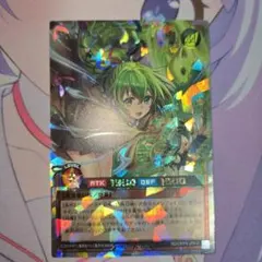 遊戯王 蒼翠の風霊使い ウィン 中国語版 プリズマティックシークレット