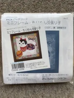 Item thumbnail for item e7578a86-ec25-4091-9709-24e62dfab195