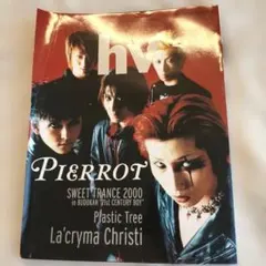 音楽雑誌 hv 2001年1月5日発行 La'cryma Christi