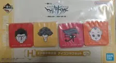 ワールドトリガー 王子隊作戦会議 アイコンマグネット