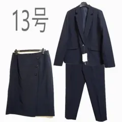 洗える/4点/スーツ/パンツ/スカート/13号/オフィス●&1182