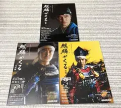 Item thumbnail for item faf44382-50a6-425e-bdf7-68ac6dbd80f6