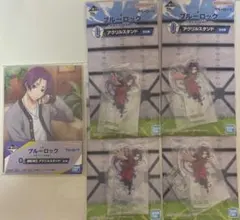 ブルーロック 一番くじ アクリルスタンド 御影玲王セット