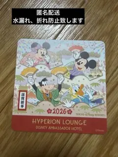 2026年最新】ハイピコースターの人気アイテム - メルカリ