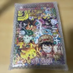 週刊少年ジャンプ2025年 36・37合併号 ポケモン コラボ ジャンプ C