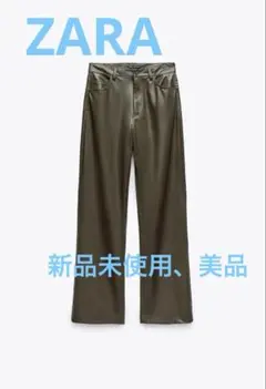 ZARA フェイクレザーFULL LENGTH パンツ