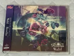 「バンドリ!ガールズバンドパーティ!」～Wahl/Roselia