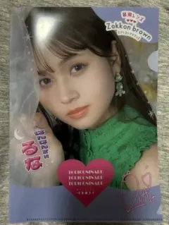 2026年最新】ばんばんざいるなグッズの人気アイテム - メルカリ