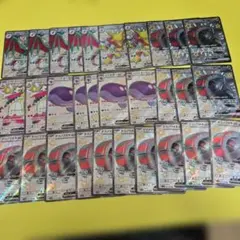 ポケカ　SSR　まとめ売り　58枚 ポケモンカード SSR まとめ売り 42枚 - メルカリ