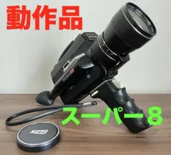 【8ミリカメラ】ELMO エルモ SUPER 110 エルモ ELMO 8ミリカメラ SUPER 110 : ワットマン Yahoo!ショッピング