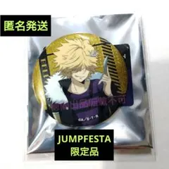 2025年最新】reborn ベルフェゴール 缶バッジの人気アイテム - メルカリ