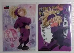 Item thumbnail for item 664c3059-4ba3-4ce8-8f0a-d590e72bd252