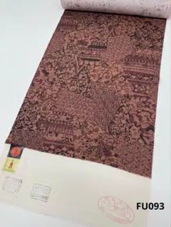 小紋 京友禅 更紗 反物 正絹 HTT003 - メルカリ