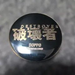 観音坂独歩　缶バッジ