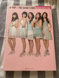 2026年最新】少女時代 写真集の人気アイテム - メルカリ
