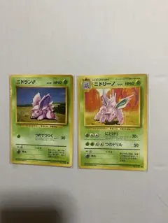 旧裏ポケモンカード ニドリーノ - メルカリ