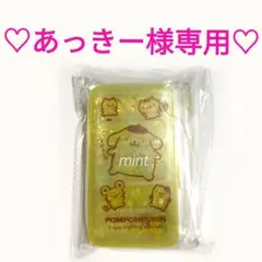 ♡あっきー様専用♡ ポムポム プリン カスタム ビーズセット　サンリオ