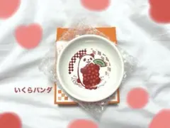 スシロー オリジナル まめ皿 いくら パンダのサムネイル