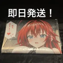 2026年最新】リアス グレモリー カードの人気アイテム - メルカリ