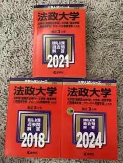 2025年最新】青本 9冊の人気アイテム - メルカリ