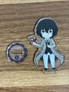 文豪ストレイドッグス　太宰治　アクスタ