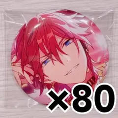 あんスタ天城燐音 缶バッジ フィーチャー 2020 WINTER idol80個
