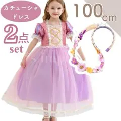 ドレス 女の子 ワンピース 100 プリンセス 仮装 衣装 コスプレ ディズニー