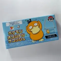 ボス ポケモン オリジナルサコッシュ コダック ノベルティ