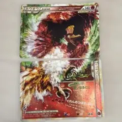 2026年最新】ポケモンカード ホウオウLEGENDの人気アイテム - メルカリ