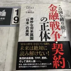巨大債務危機を理解する - メルカリ