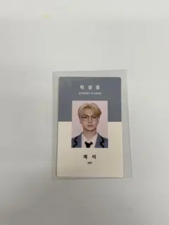 ENHYPEN JAY 学生証カード