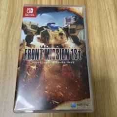 フロントミッション ザ・ファースト:リメイク