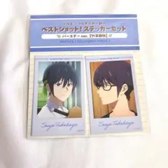 2026年最新】静弥の人気アイテム - メルカリ