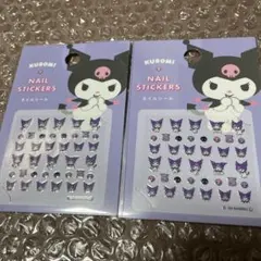 【新品未開封】DAISO ダイソー ネイルシール サンリオ クロミ