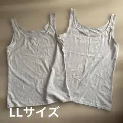 美品グレータンクトップ 2枚セット LLサイズ