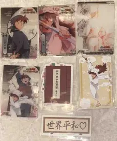 忍たま乱太郎　カード　ステッカー　土井　天鬼