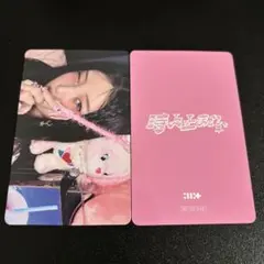 2025年最新】Illit トレカ タワレコの人気アイテム - メルカリ