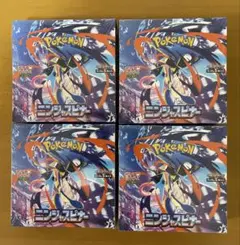 ニンジャスピナー4BOX