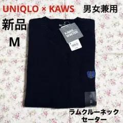 新品 ユニクロ カウズ ウィンター ラムクルーネックセーター ネイビー M