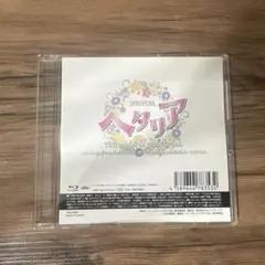 ヘタミュ The Fantastic World Special Disc - メルカリ