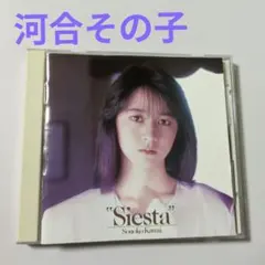 【ね1049】河合その子 Siesta CD /　おニャン子クラブ