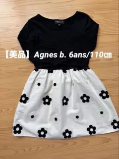 【美品】Agnes b.花柄七分袖ドレス6ans/110㎝