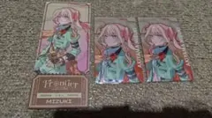 プロセカ　プロジェクトセカイ　セカライ5thチケット風カード　エピカ　暁山瑞希