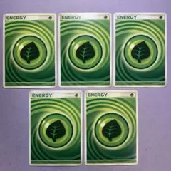 2026年最新】基本草エネルギー / うずまきの人気アイテム - メルカリ