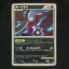2026年最新】ポケモンだいすきクラブの人気アイテム - メルカリ
